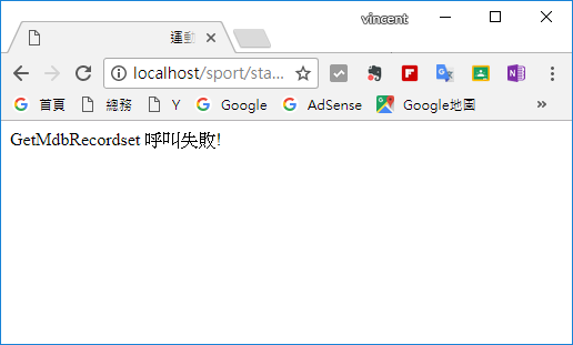 在64位元Windows 10的IIS中執行32位網頁程式 在64位元Windows 10的IIS中執行32位網頁程式