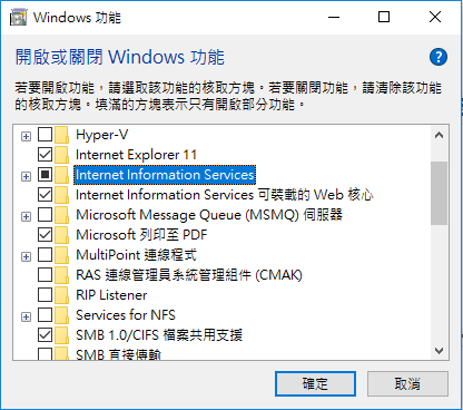 在64位元Windows 10的IIS中執行32位網頁程式 在64位元Windows 10的IIS中執行32位網頁程式