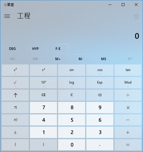 Windows 10-讓administrator帳戶也能使用內建的App Windows 10-讓administrator帳戶也能使用內建的App