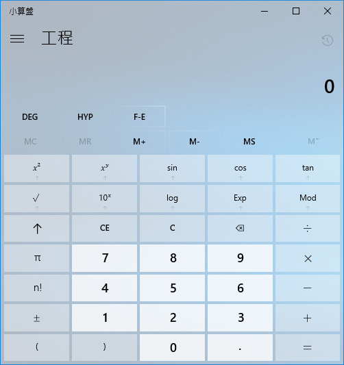 Windows 10-讓administrator帳戶也能使用內建的App