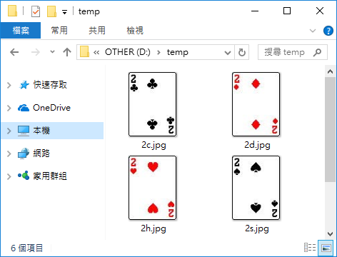 Word合併列印使用Excel檔來合併照片檔 Word合併列印使用Excel檔來合併照片檔