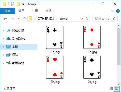 Ｗord合併列印使用Excel檔來合併照片檔