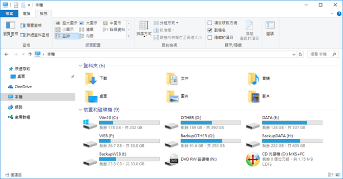 Windows 10-進入檔案總管時直接顯示本機頁面並且不顯示快速存取內容 Windows 10-進入檔案總管時直接顯示本機頁面並且不顯示快速存取內容