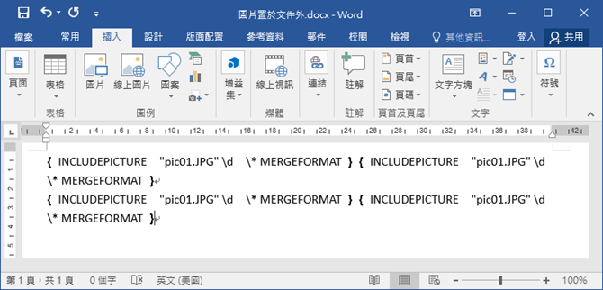 Word-將圖片不儲存於於文件中 Word-將圖片不儲存於於文件中