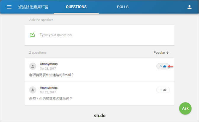 匿名提問的工具(sli.do和Google雲端簡報)