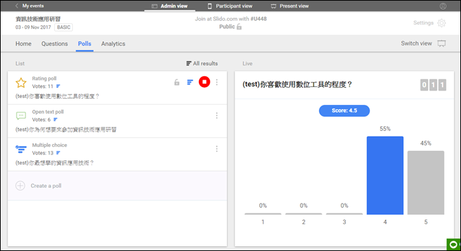 匿名提問的工具(sli.do和Google雲端簡報) 匿名提問的工具(sli.do和Google雲端簡報)
