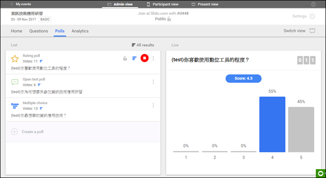 匿名提問的工具(sli.do和Google雲端簡報)