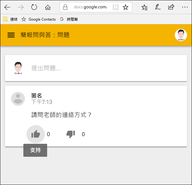 匿名提問的工具(sli.do和Google雲端簡報) 匿名提問的工具(sli.do和Google雲端簡報)