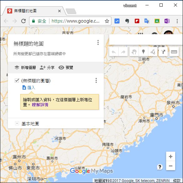 將多個座標加入Google地圖中(轉換報紙訊息至我的地圖中) 將多個座標加入Google地圖中(轉換報紙訊息至我的地圖中)