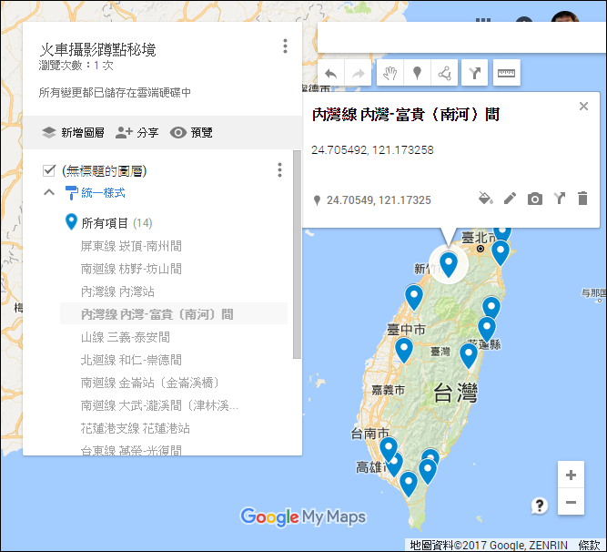 將多個座標加入Google地圖中(轉換報紙訊息至我的地圖中) 將多個座標加入Google地圖中(轉換報紙訊息至我的地圖中)