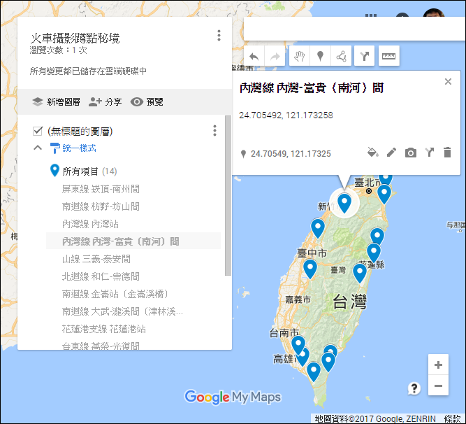 將多個座標加入Google地圖中(轉換報紙訊息至我的地圖中)