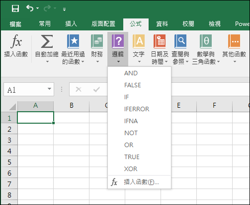 使用Excel函數來練習運算思維(logic.ly/)