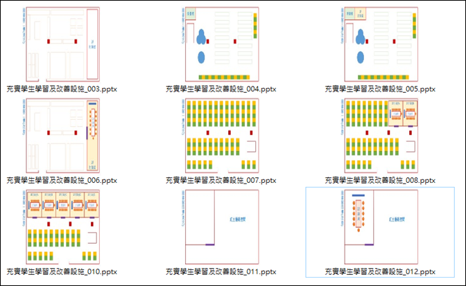 如何將PowerPoint簡報中的每一張投影片儲存為圖片檔、簡報檔、Word文件? 如何將PowerPoint簡報中的每一張投影片儲存為圖片檔、簡報檔、Word文件?