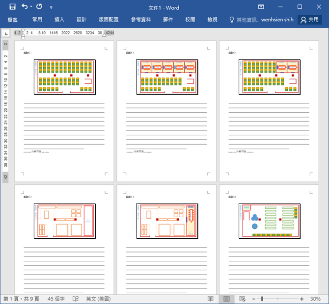 如何將PowerPoint簡報中的每一張投影片儲存為圖片檔、簡報檔、Word文件? 如何將PowerPoint簡報中的每一張投影片儲存為圖片檔、簡報檔、Word文件?