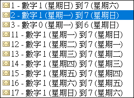 Excel-自動產生月曆並且標示星期六日(TEXT)