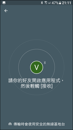 手機利用Google的Files Go執行檔案對傳 手機利用Google的Files Go執行檔案對傳