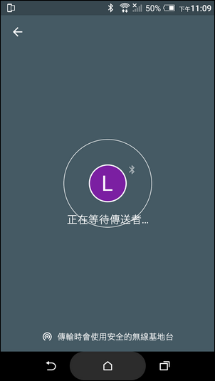 手機利用Google的Files Go執行檔案對傳 手機利用Google的Files Go執行檔案對傳
