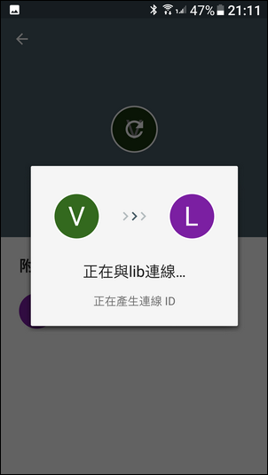 手機利用Google的Files Go執行檔案對傳 手機利用Google的Files Go執行檔案對傳
