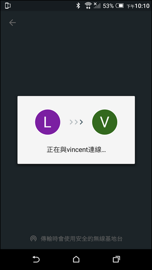 手機利用Google的Files Go執行檔案對傳 手機利用Google的Files Go執行檔案對傳