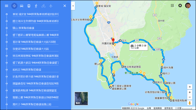 Google地圖-如何產生超過10個地點的規劃路線 Google地圖-如何產生超過10個地點的規劃路線