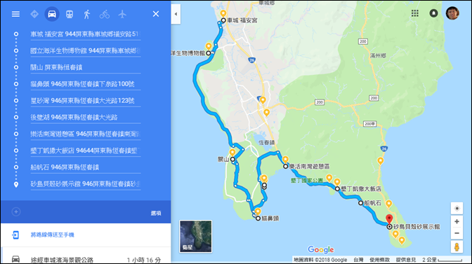 Google地圖-如何產生超過10個地點的規劃路線