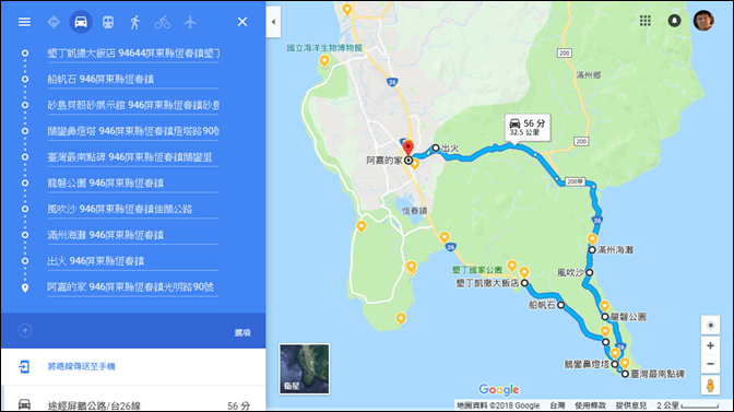 Google地圖-如何產生超過10個地點的規劃路線 Google地圖-如何產生超過10個地點的規劃路線