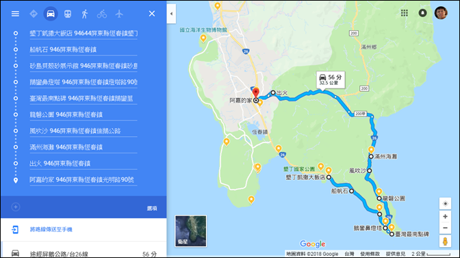 Google地圖-如何產生超過10個地點的規劃路線