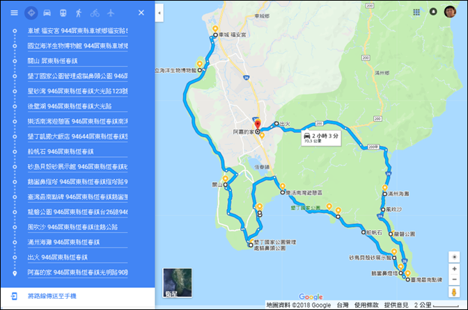 Google地圖-如何產生超過10個地點的規劃路線