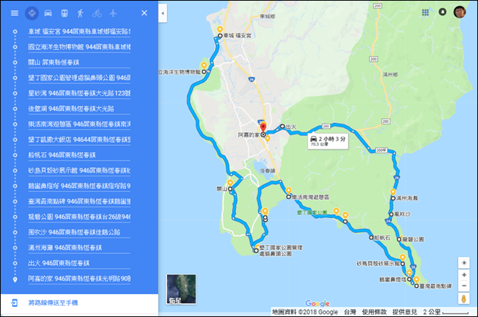 Google地圖-如何產生超過10個地點的規劃路線 Google地圖-如何產生超過10個地點的規劃路線