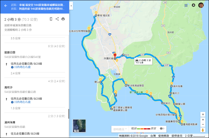 Google地圖-如何產生超過10個地點的規劃路線 Google地圖-如何產生超過10個地點的規劃路線