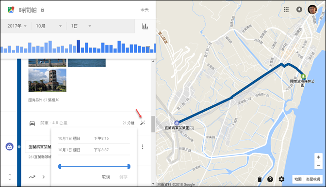 Google在時間軸中新增對齊道路和播放動態縮時影片功能 Google在時間軸中新增對齊道路和播放動態縮時影片功能