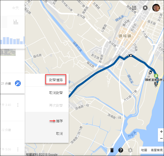 Google在時間軸中新增對齊道路和播放動態縮時影片功能 Google在時間軸中新增對齊道路和播放動態縮時影片功能