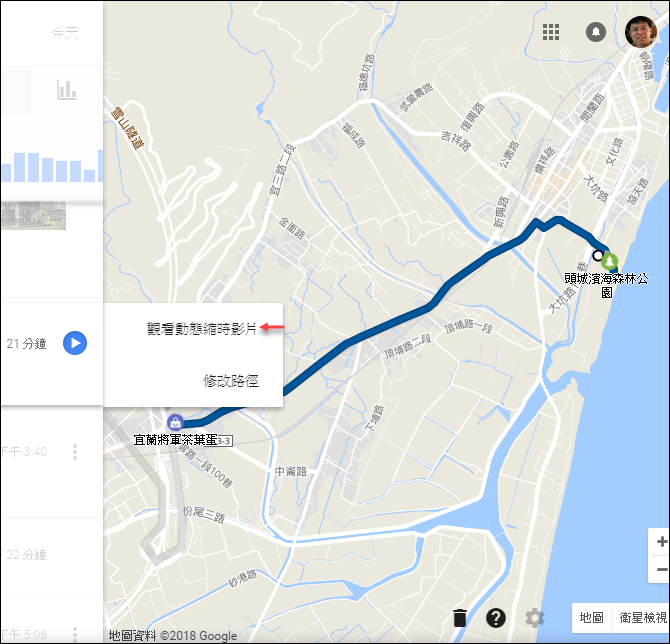 Google在時間軸中新增對齊道路和播放動態縮時影片功能 Google在時間軸中新增對齊道路和播放動態縮時影片功能