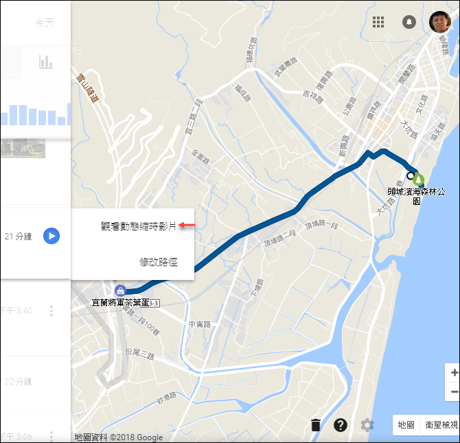 Google在時間軸中新增對齊道路和播放動態縮時影片功能