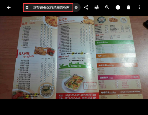 Google相簿裡的智慧搜尋 Google相簿裡的智慧搜尋
