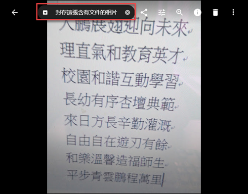 Google相簿裡的智慧搜尋 Google相簿裡的智慧搜尋