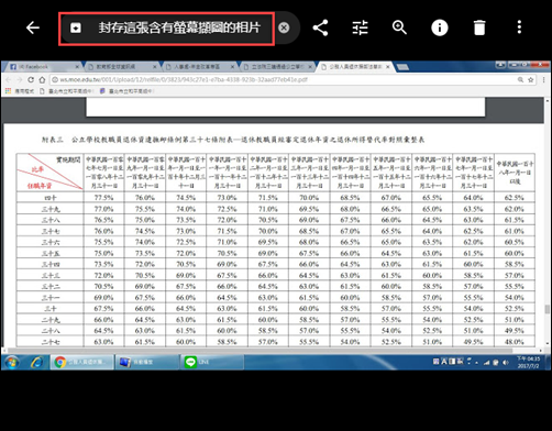Google相簿裡的智慧搜尋 Google相簿裡的智慧搜尋