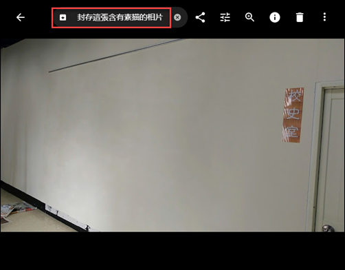 Google相簿裡的智慧搜尋 Google相簿裡的智慧搜尋