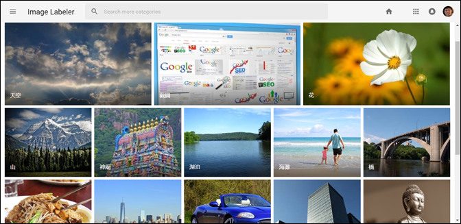 Google相簿裡的智慧搜尋