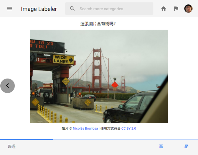 Google相簿裡的智慧搜尋 Google相簿裡的智慧搜尋