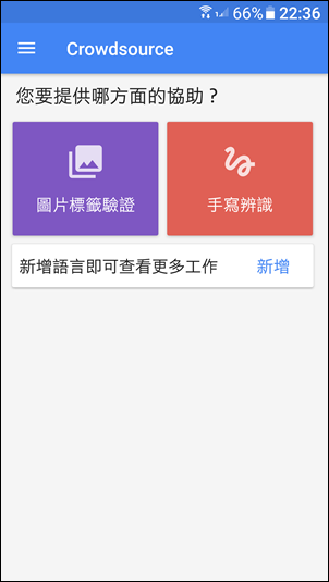 Google相簿裡的智慧搜尋 Google相簿裡的智慧搜尋