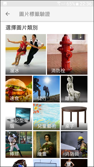 Google相簿裡的智慧搜尋 Google相簿裡的智慧搜尋