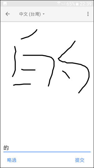 Google相簿裡的智慧搜尋 Google相簿裡的智慧搜尋