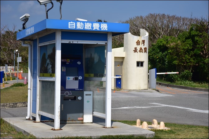 過年-南台灣旅遊 過年-南台灣旅遊