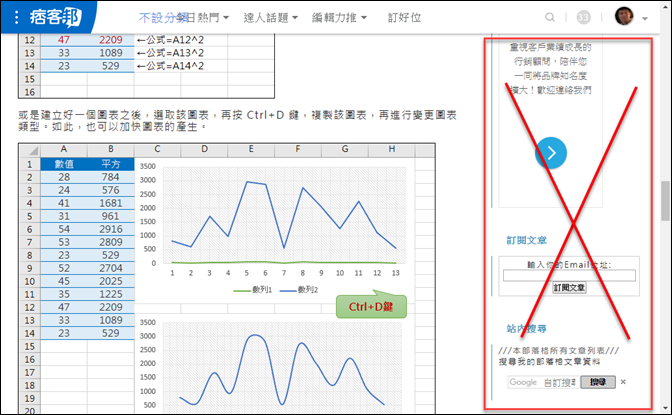 收錄部落格文章內容並且產生PDF檔製作為講義(Evernote) 收錄部落格文章內容並且產生PDF檔製作為講義(Evernote)
