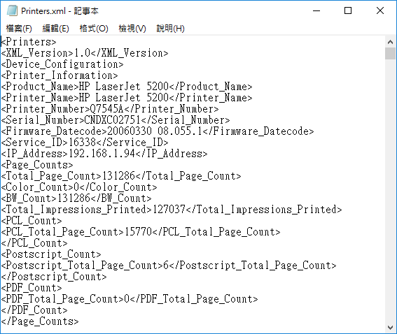 Excel-如何開啟XML格式的檔案