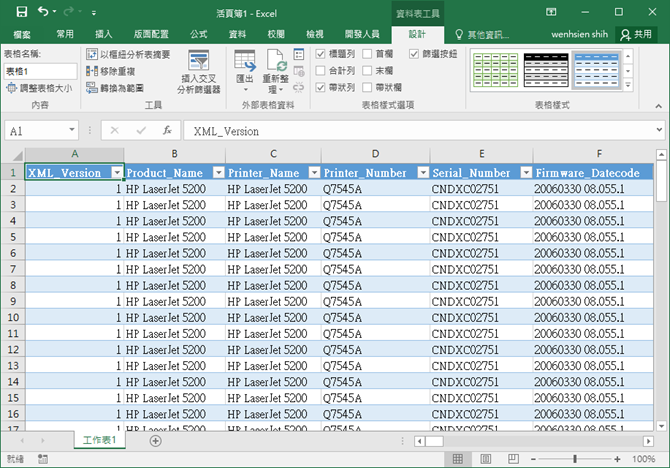 Excel-如何開啟XML格式的檔案 Excel-如何開啟XML格式的檔案