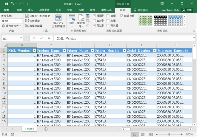 Excel-如何開啟XML格式的檔案