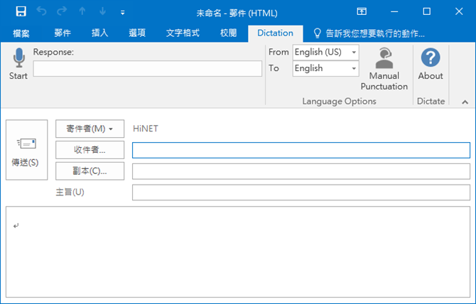 在Word和PowerPoint文件中利用語音輸入文字及翻譯整個簡報中的每張投影片 在Word和PowerPoint文件中利用語音輸入文字及翻譯整個簡報中的每張投影片