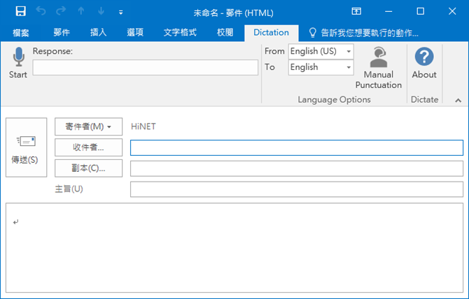 在Word和PowerPoint文件中利用語音輸入文字及翻譯整個簡報中的每張投影片